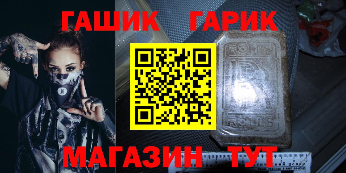 Гашиш VHQ Сланцы