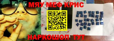 прущие грибы Наро-Фоминск