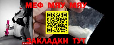 прущие грибы Наро-Фоминск
