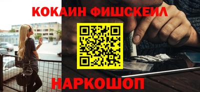 прущие грибы Наро-Фоминск
