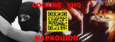 прущие грибы Наро-Фоминск