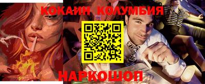 прущие грибы Наро-Фоминск