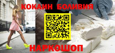 кокаин колумбия Нальчик