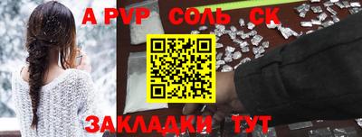 прущие грибы Наро-Фоминск
