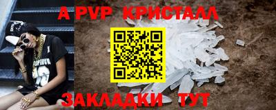 прущие грибы Наро-Фоминск