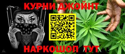 прущие грибы Наро-Фоминск