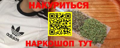 прущие грибы Наро-Фоминск