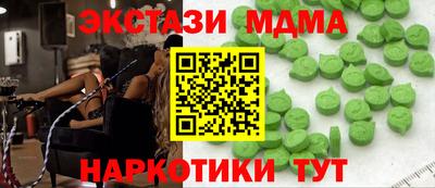 ECSTASY Нарткала