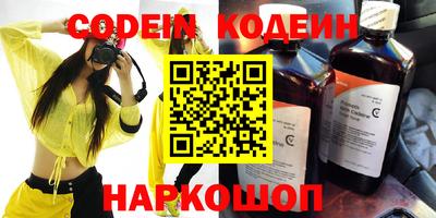 прущие грибы Наро-Фоминск