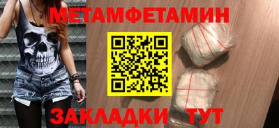 прущие грибы Наро-Фоминск