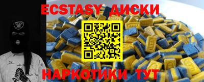 прущие грибы Наро-Фоминск