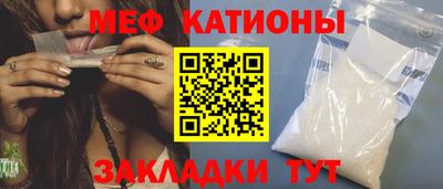 прущие грибы Наро-Фоминск