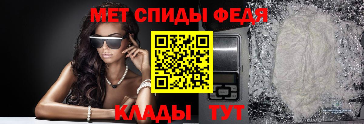 Метамфетамин Methamphetamine Сланцы