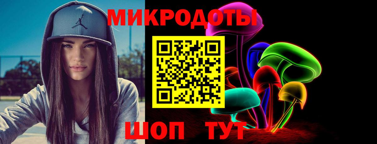 Сланцы  Галлюциногенные грибы мухоморы  Вход с VPN 